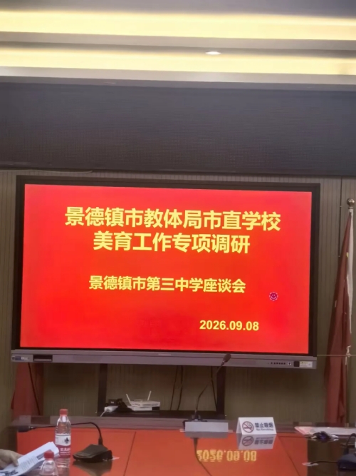 美育7_副本.jpg