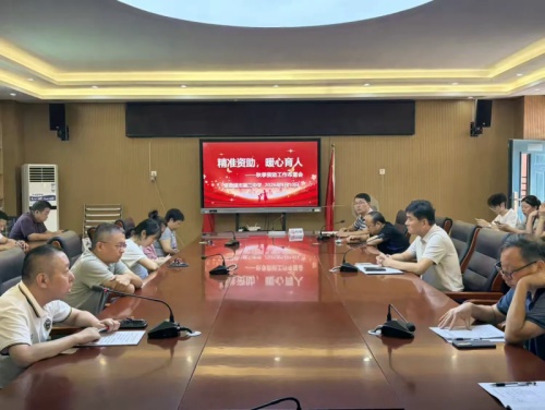 班主任会2_副本.jpg