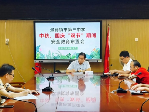 安全3_副本.jpg