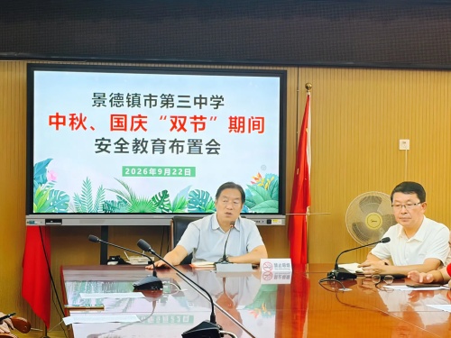 安全5_副本.jpg