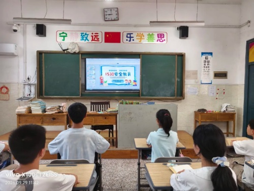 安全2_副本.jpg