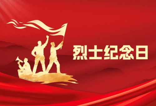 纪念日1_副本.jpg