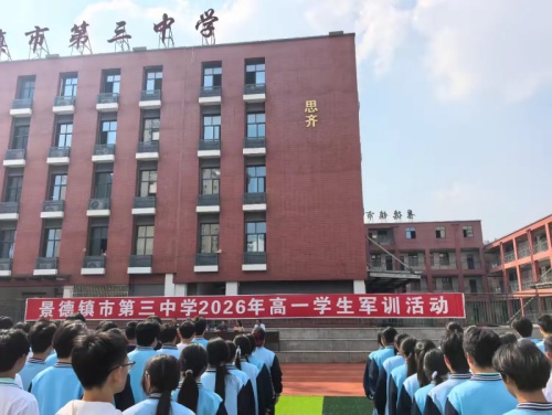 军训2_副本.jpg
