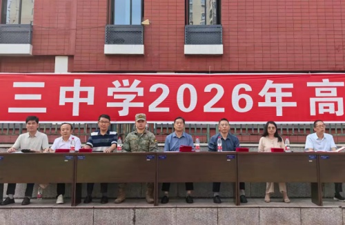 军训1_副本.jpg